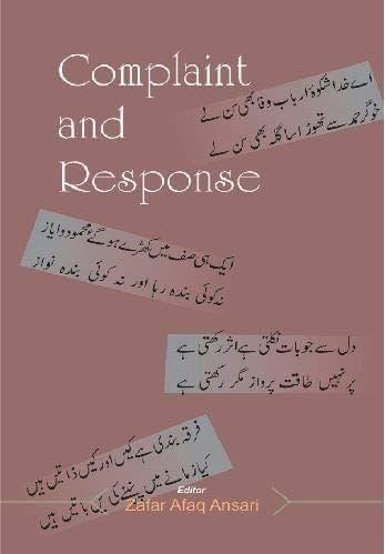 Complaint & Response : Shikwah-O-Jawab-E-Shikwah [Paperback] Allama Iqbal [Paperback] Allama Iqbal