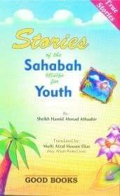 Stories of Sahaba For Youth [Paperback] Hamid Ahmed At-Tahir [Paperback] Hamid Ahmed At-Tahir