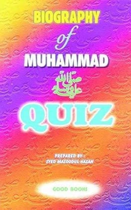 Biography of Muhammad Quiz [Paperback] Syed Masoodul Hasan [Paperback] Syed Masoodul Hasan