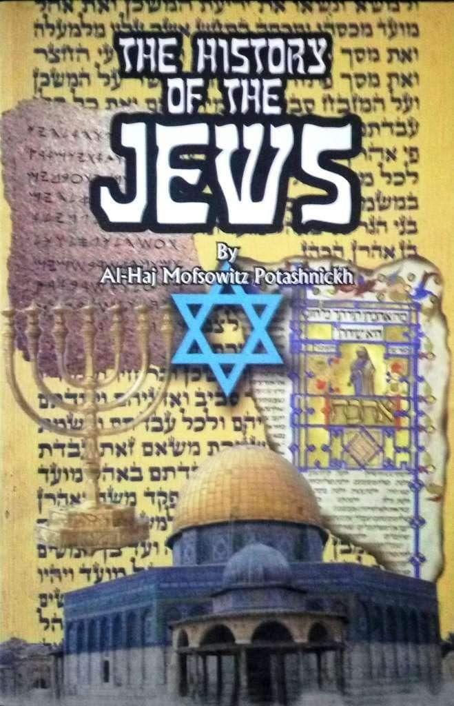 History of The Jews- The Greatest Myth [Paperback] Al-Haj Mofsowitz Potashnickh [Paperback] Al-Haj Mofsowitz Potashnickh