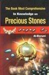 Book Comprehensive In Knowledge On Precious Stones [Hardcover] Al-Beruni [Hardcover] Al-Beruni