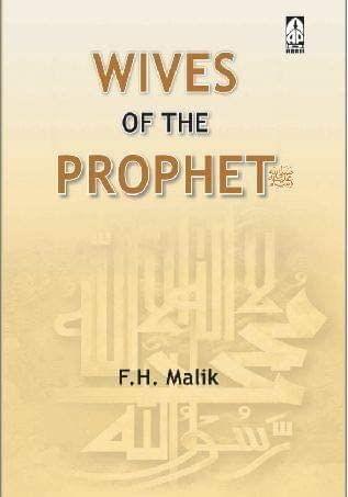 Wives of The Holy Prophet (S.A.W.) New Edition [Paperback] Fida Hussain [Paperback] Fida Hussain