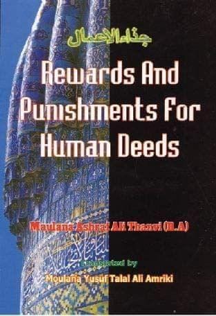 Rewards And Punishments For Human Deeds [Paperback] M.A.A. Thanvi [Paperback] M.A.A. Thanvi