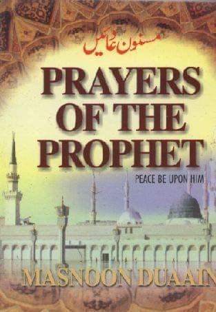 Prayers of The Prophet (Masnoon Duaen) Single Color [Paperback] A.H.Siddiqui [Paperback] A.H.Siddiqui