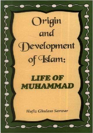 Origin And Development Of Islam Life Of Muhammad [Hardcover] H. G. Sarwar [Hardcover] H. G. Sarwar