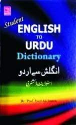 Student English-Urdu Dictionary [Hardcover] Prof. Syed Ali Imran [Hardcover] Prof. Syed Ali Imran