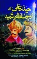 Haider Ali Aur Tipu Sultan [Hardcover] Rasheed Akhtar Nadvi [Hardcover] Rasheed Akhtar Nadvi