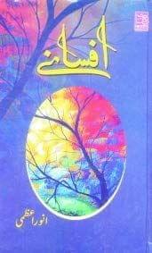 Afsaney [Hardcover] Anwar Azmi [Hardcover] Anwar Azmi