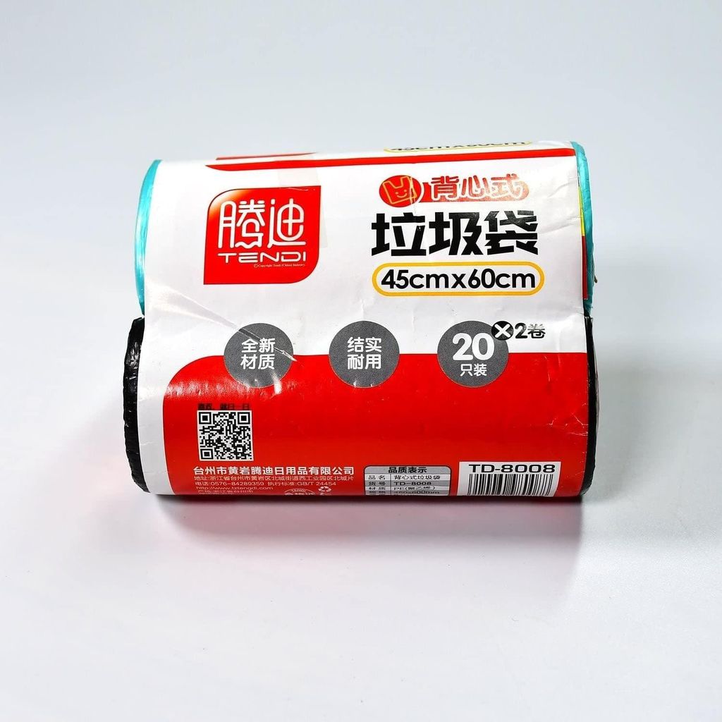 Brand seal