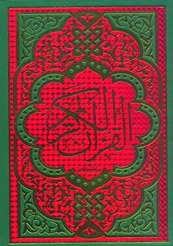 Quran Majeed Ref. 126(13 Lines Pocket) Dye Purse Mix Color Coded [Paperback] Allah The Almighty [Paperback] Allah The Almighty