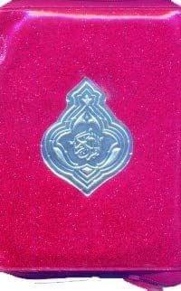 Quran Majeed Ref. 19 (13 Lines Pocket) Dye Purse Mix Color Art Paper (Size: 10 x 15.5) [Paperback] Allah The Almighty [Paperback] Allah The Almighty