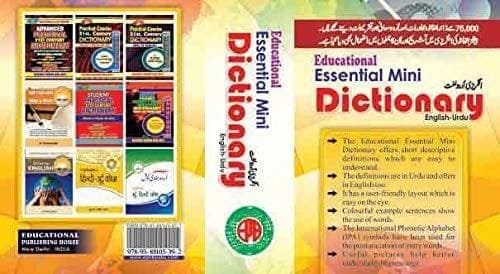 Fikr Ki Nakkashiyan [Hardcover] Shaukat Abbas, Dr. Akram Malik & Aamir Mahmood Awan [Hardcover] Shaukat Abbas, Dr. Akram Malik & Aamir Mahmood Awan