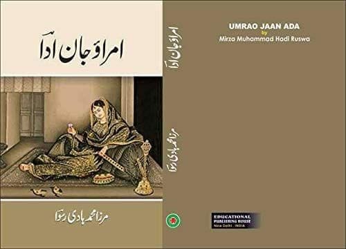 Umrao Jaan Ada [Hardcover] Mirza Mohammed Hadi Ruswa [Hardcover] Mirza Mohammed Hadi Ruswa