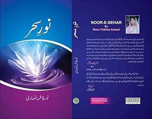 Brand seal