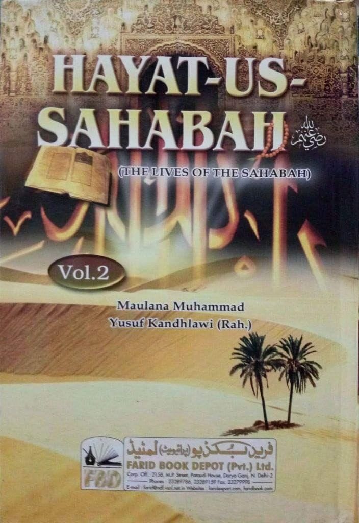 Hayatus Sahabha 3 Vol Set [Hardcover] Maulana Mohammad Yusuf Kandhalvi [Hardcover] Maulana Mohammad Yusuf Kandhalvi