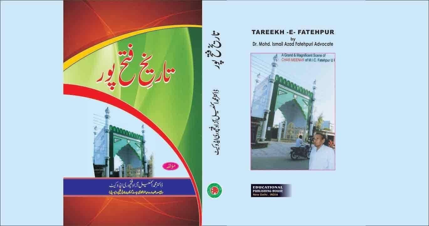 Tareekh-E-Fatehpur [Hardcover] Dr Mohd Ismail Azad Fatehpuri Advocate [Hardcover] Dr Mohd Ismail Azad Fatehpuri Advocate