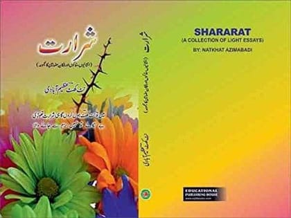 Shararat [Hardcover] NATKHAT AZIMABADI [Hardcover] NATKHAT AZIMABADI