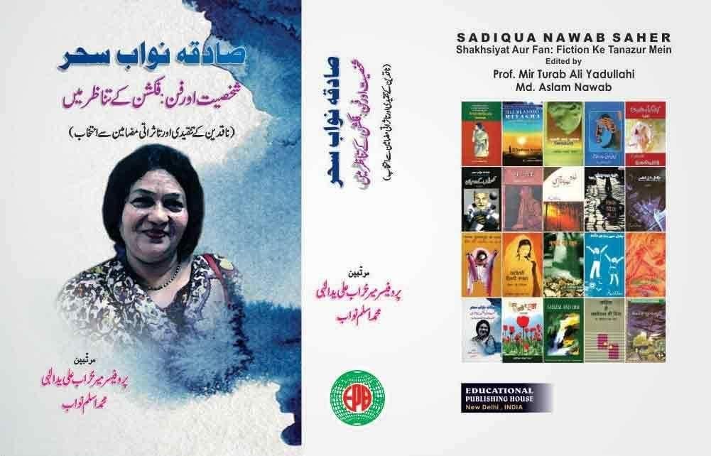 Sadiqua Nawab Saher: Shakhsiyat Aur Fan: Fiction Ke Tanazur Mein [Hardcover] Prof. Mir Turab Ali Yadullahi/ Md. Aslam Nawab [Hardcover] Prof. Mir Turab Ali Yadullahi/ Md. Aslam Nawab