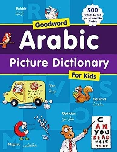 Goodword Arabic Picture Dictionary for Kids - Hardbound [Hardcover] Saniyasnain Khan [Hardcover] Saniyasnain Khan