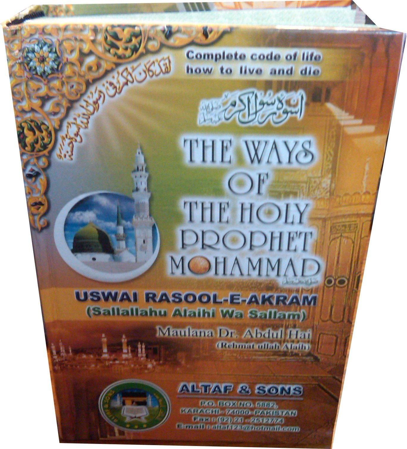 Uswai Rasool-e-Akram [Hardcover] Dr. Mohammed Abdul Hayi [Hardcover] Dr. Mohammed Abdul Hayi