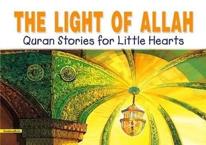 The Light of Allah - Paperback [Paperback] Saniyasnain Khan [Paperback] Saniyasnain Khan