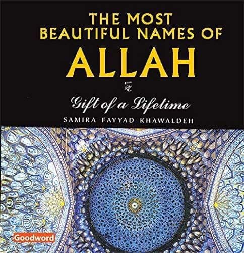 Most Beautiful Names of Allah Hard Bound [Hardcover] Samira Fayyad Khawaldeh [Hardcover] Samira Fayyad Khawaldeh