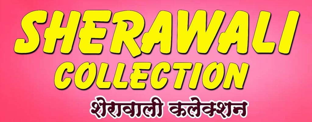 SHERAWALI COLLECTION 