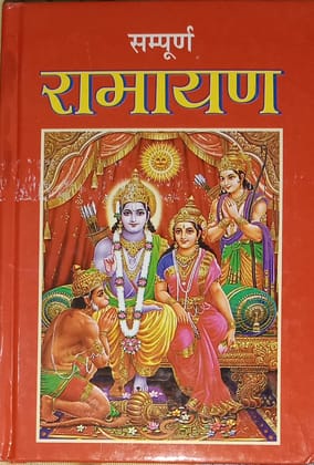 The Complete Ramayana: Illustrated Edition