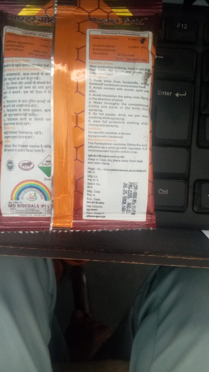 Master gold(Plant plant growth promoter)