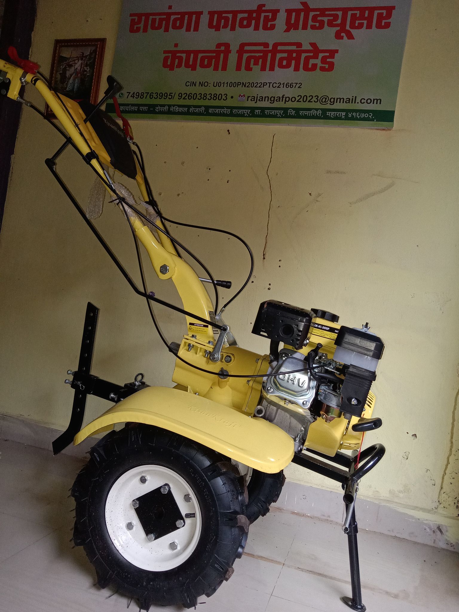 Kisan kraft power weeder