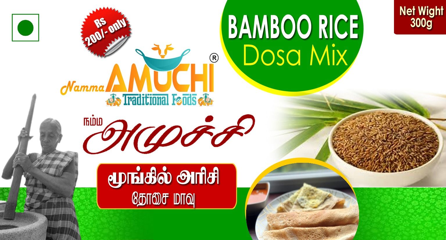 BAMBOO RICE DRY DOSA MIX