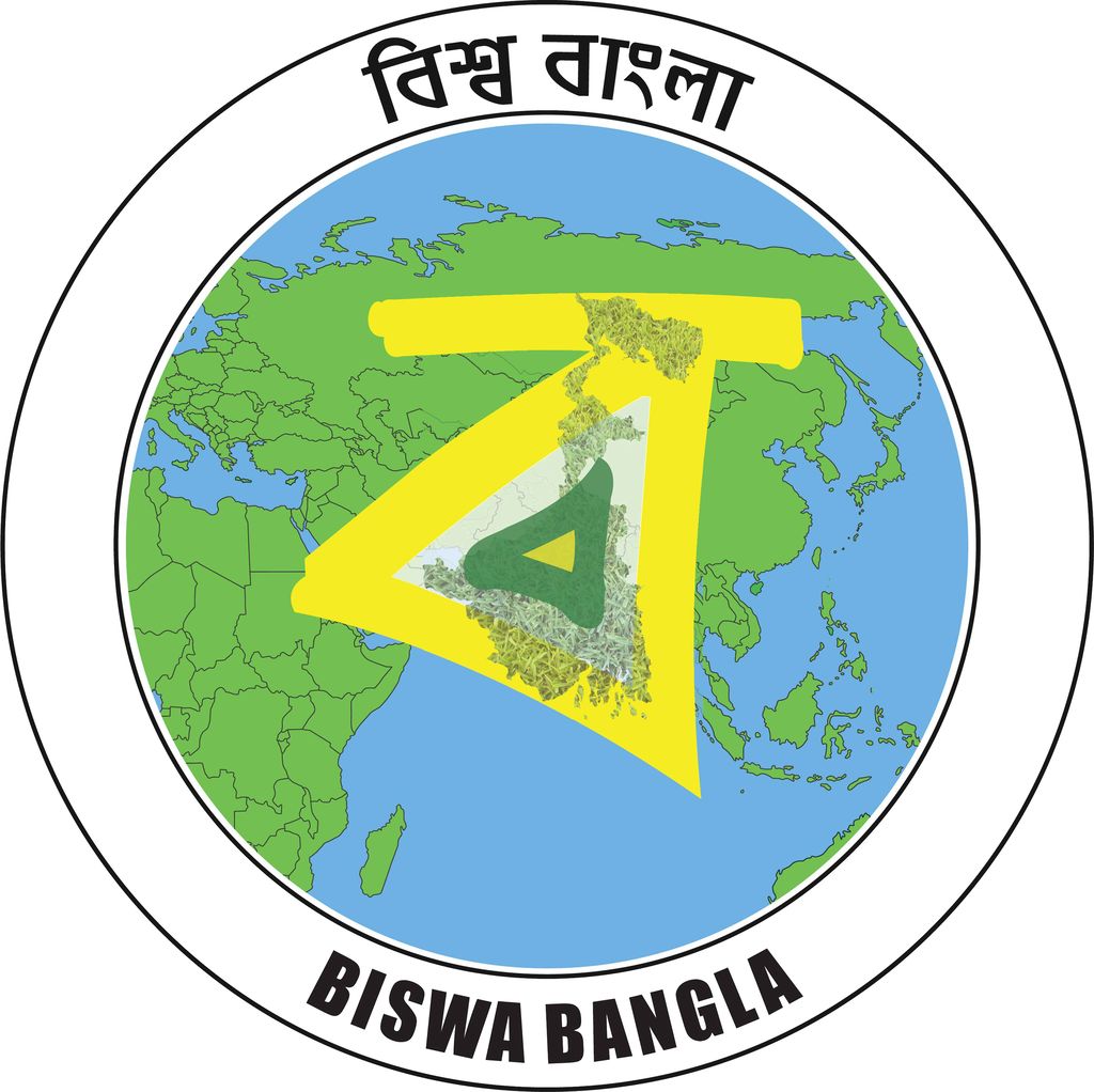 Biswa Bangla, City Centre, Salt Lake