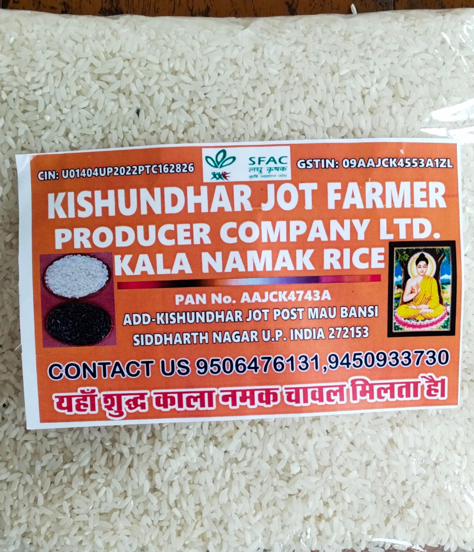 Kala Namak Rice 1kg