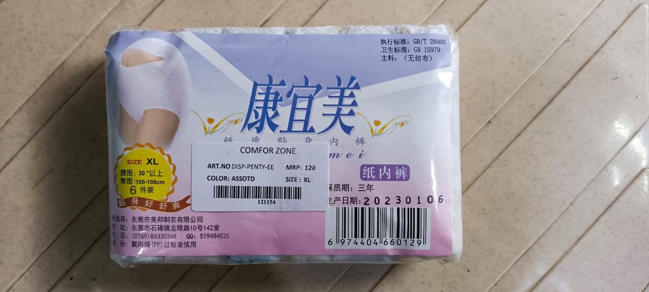 DISPOSEBALE PANTY