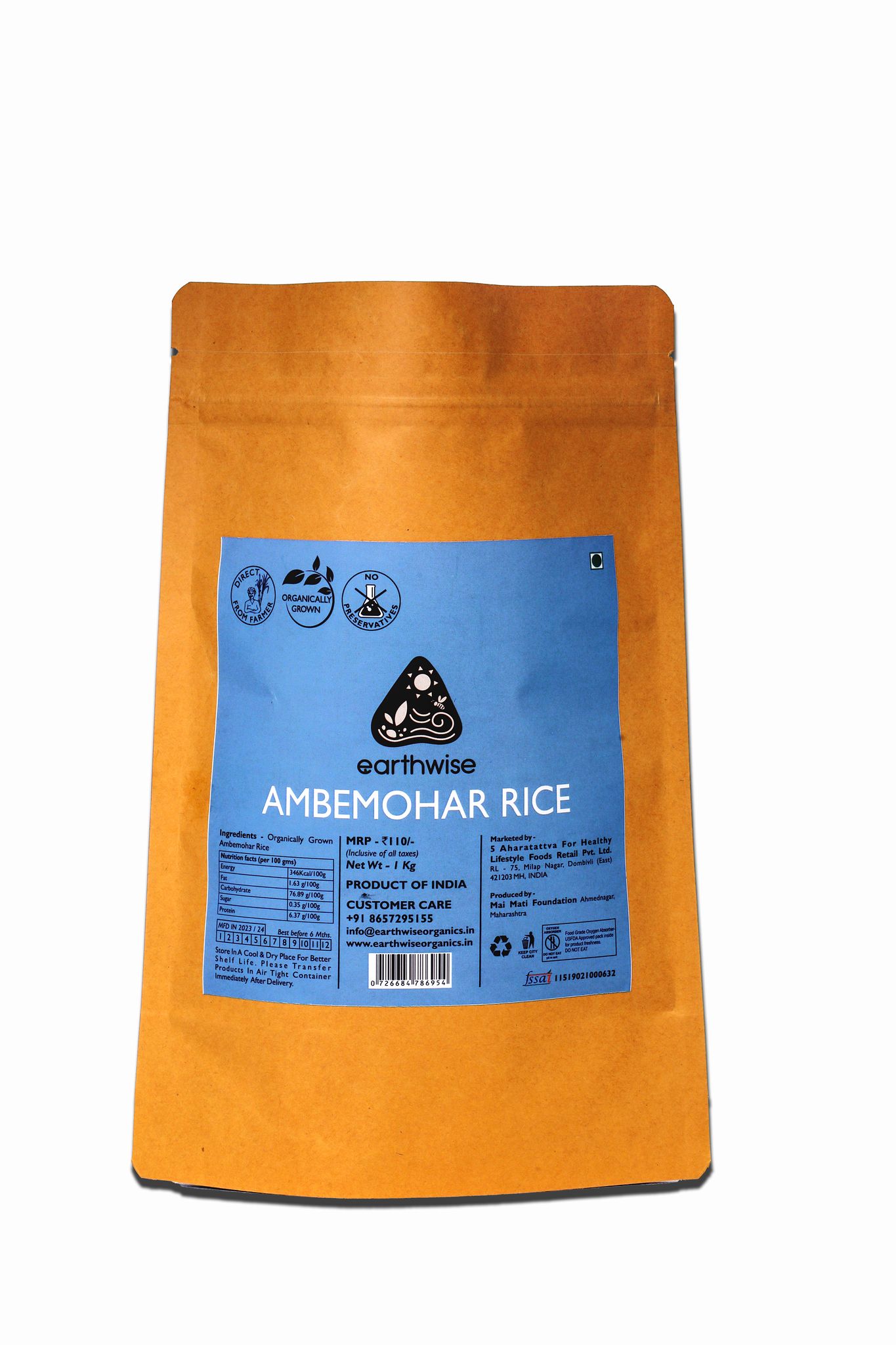 Ambemohar Rice- Organically Grown