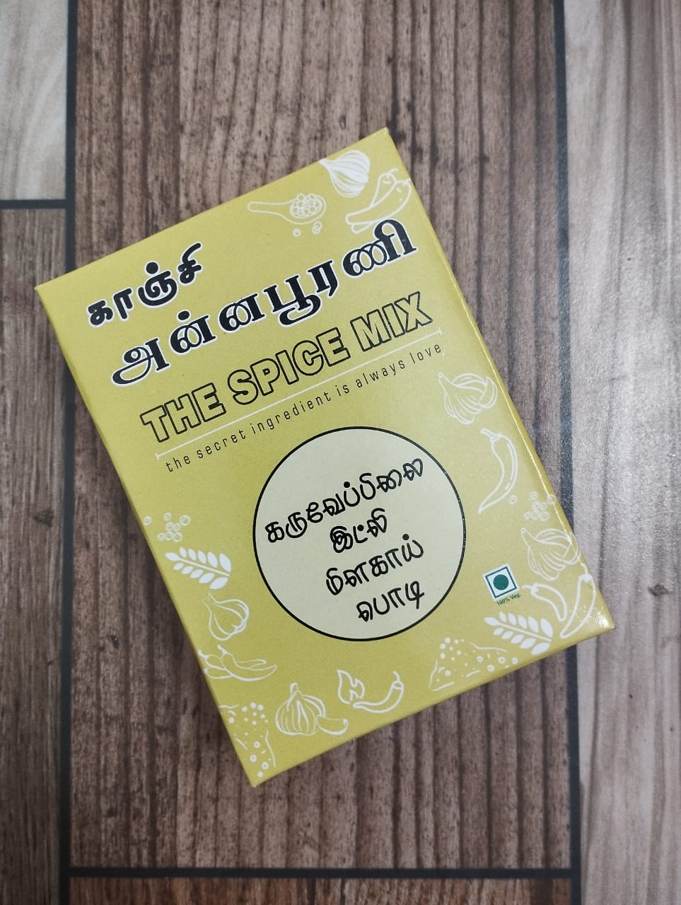 Curryleaf Idly Milagai Podi