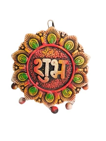 KSI Shubh Labh Terracotta Handmade Door/Wall Hanging | Wall Hanging and Religious Figurine for Home Decor and Gifts for Diwali Door Office & Mandir Decoration Set