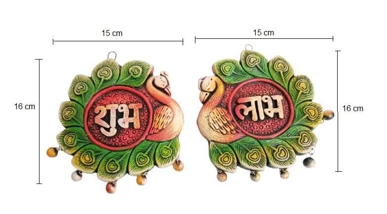 KSI Shubh Labh Terracotta Handmade Door/Wall Hanging | Wall Hanging and Religious Figurine for Home Decor and Gifts for Diwali Door Office & Mandir Decoration Set