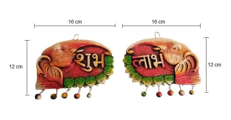 KSI Shubh Labh Terracotta Handmade Door/Wall Hanging | Wall Hanging and Religious Figurine for Home Decor and Gifts for Diwali Door Office & Mandir Decoration Set