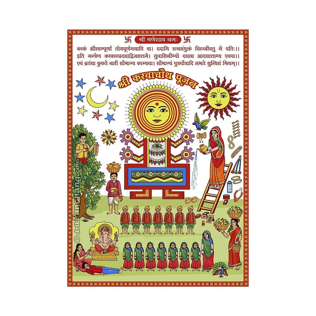 KSI Karwachauth Puja Thali Set of 5 Shringaar Items Karwa Chalni Diya Book Photo Handmade and Decorated Karwa chauth thali puja Set Fancy