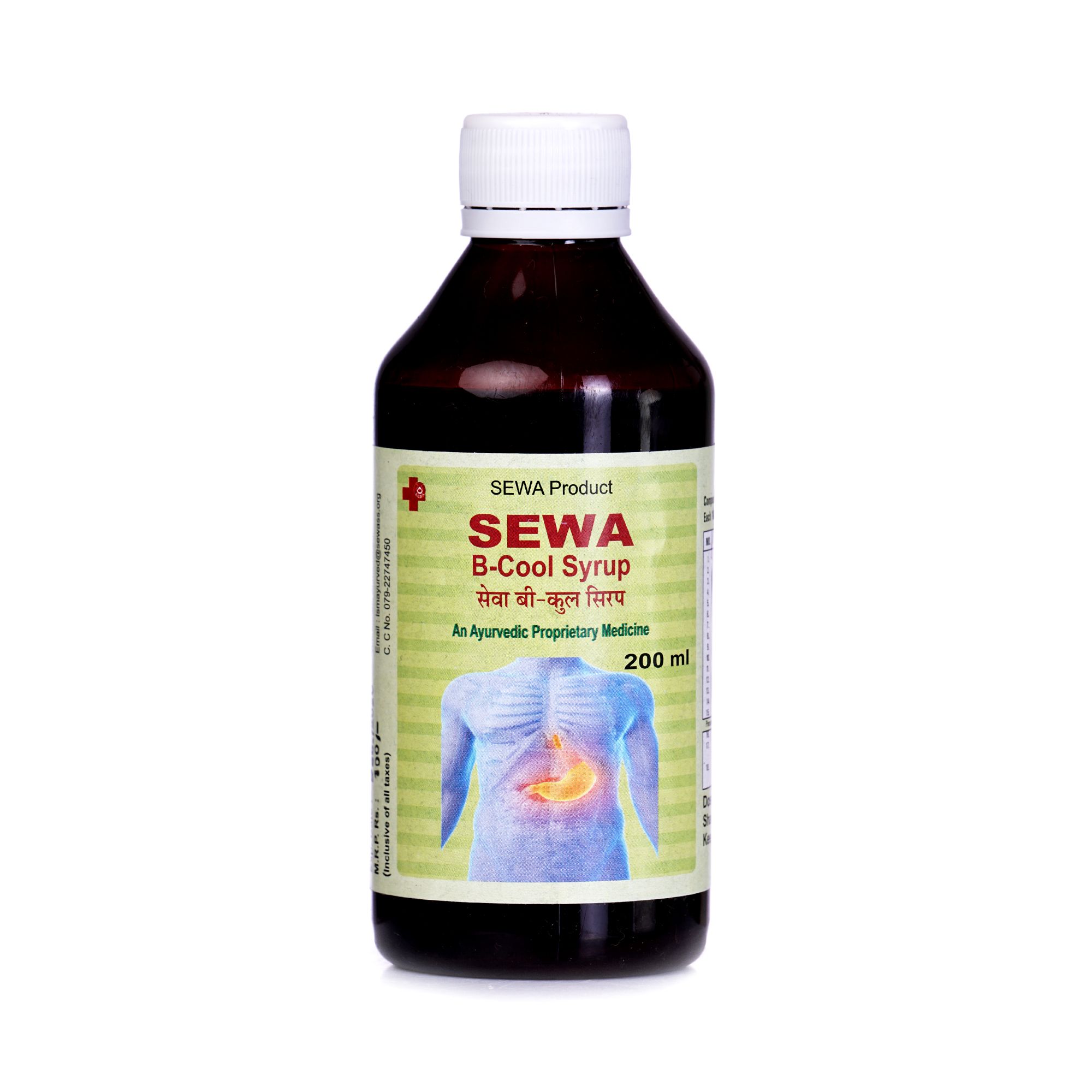 Sewa B-Cool Sryup