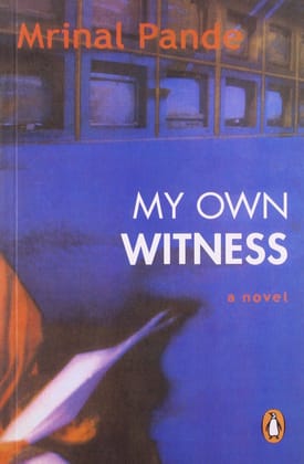 My Own Witness [Paperback] Pande, Mrinal