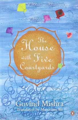 House With Five Courtyards, The
