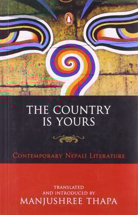 Country is Yours, The
