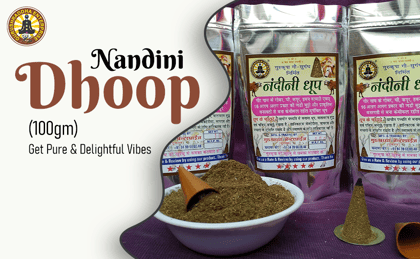 Gurushraddhaยฎ Nandini Dhoop Ayurvedic Herbs Cow dung Dashangam Powder Organic Nontoxic Ecofriendly Natural Dhoop For Pooja & Antiviral Purifiers & Mosquito repellent.(100gm) Gurushraddhaยฎ Nandini Dhoop Ayurvedic Herbs Cow dung Dashangam Powder Organic Nontoxic Ecofriendly Natural Dhoop For Pooja & Antiviral Purifiers & Mosquito repellent.(100gm)