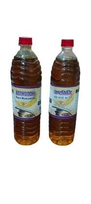 Black Mustrad Oil