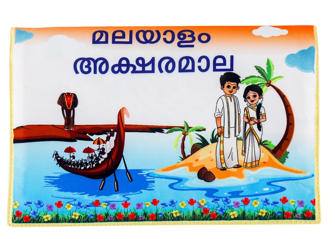 Skyculture� Malayalam Aksharmala Cloth Book - Malyalam Language, Soft Fabric Toy Book for Early Learning