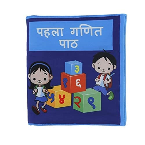 Skyculture� Pehla Ganith Path Cloth Book - Hindi [Rag Book] [Rag Book] Skyculture