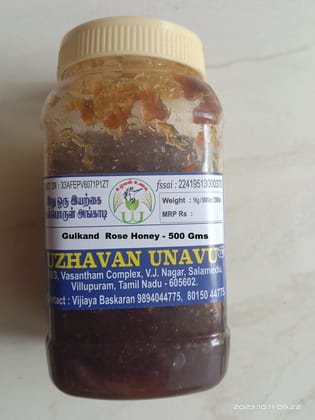 Uzhavan Unavu -  Organic - Gulkand / Rose honey (Chemical free) – 500 Gms.