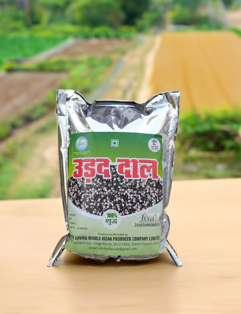 Urad Dal